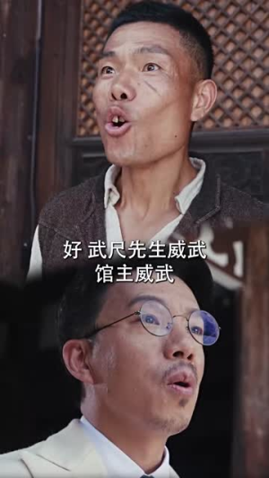 功夫之王(71集) 功夫之王(71集)精彩短剧免费看