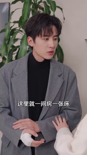 高冷学长认栽了(100集) 高冷学长认栽了(100集)短剧免费看