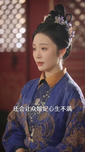 宫女扶摇录（52集）好看上头的短剧