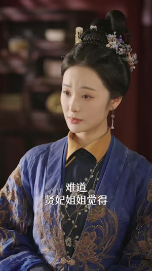 美人心计（52集）短剧全集免费