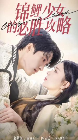 灰姑娘的奇遇记(21集) 灰姑娘的奇遇记(21集)短剧太好看