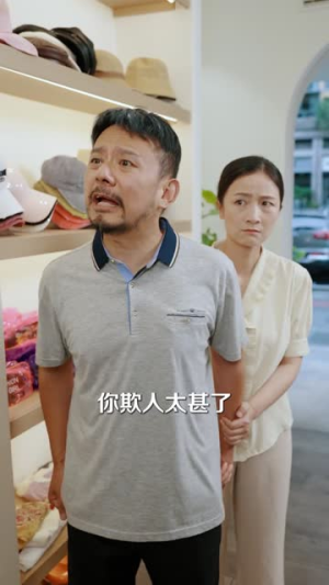 光宗耀祖(64集) 光宗耀祖(64集)每日短剧分享