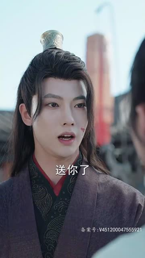 剑破苍穹(98集) 剑破苍穹(98集)我真的爱了