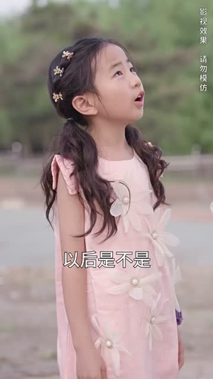 娇妻的复仇：女儿不敌一只猫（30集）排行榜前十短剧