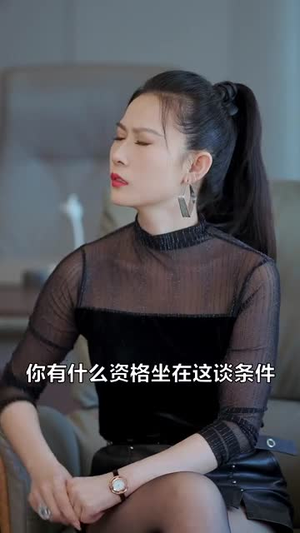 假如没有明天(80集) 假如没有明天(80集)第一集