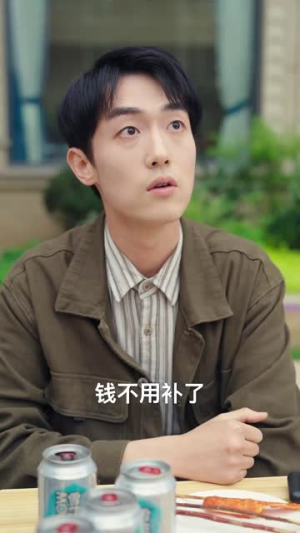 假如我是负二代（85集）短剧抢先看全集