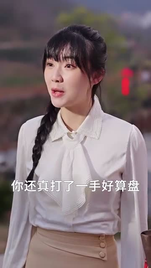 回到70年代救妈妈（35集）热门短剧榜单