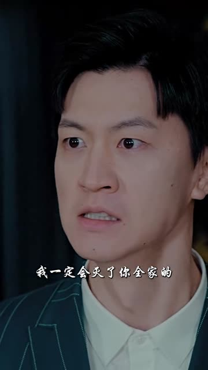 绝世潜龙(96集) 绝世潜龙(96集)短剧片段推荐