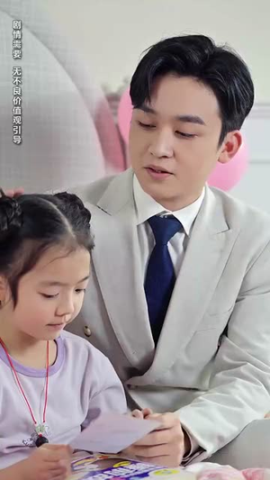 龙崽崽三岁半新年送福到（66集）评价怎么样