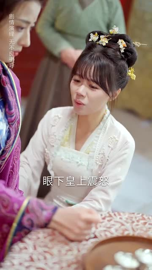 锦绣美人谋（67集）越看越好看短剧