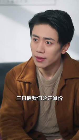 觉醒年代:不负余生不负卿(87集) 觉醒年代:不负余生不负卿(87集)全部免费看全集