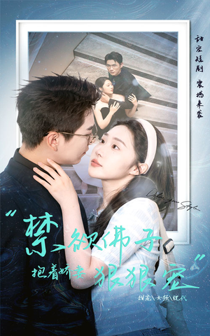 禁欲佛子抱着娇妻狠狠宠(100集) 禁欲佛子抱着娇妻狠狠宠(100集)更新时间