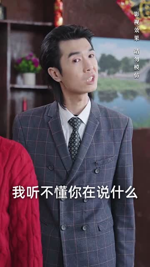 佳肴难暖人心寒（31集）最火短剧热播中