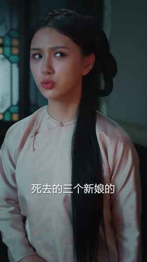 嫁衣(100集) 嫁衣(100集)短剧热播中