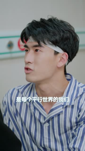 快穿之狂撩男主宿主顶不住了(106集) 快穿之狂撩男主宿主顶不住了(106集)好看短剧抢先看