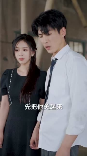 狂龙归来前妻阴谋难藏（42集）贝贝短剧分享