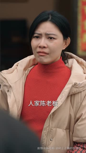 那一年寒冬(54集) 那一年寒冬(54集)夸克网盘观看