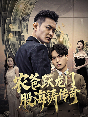 人不可貌相(40集) 人不可貌相(40集)热播短剧推荐