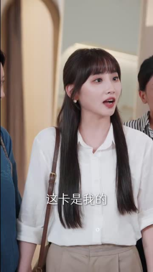 农村里飞出金凤凰(68集) 农村里飞出金凤凰(68集)短剧推荐分享