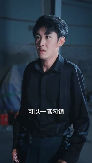 女帝出山（50集）解说