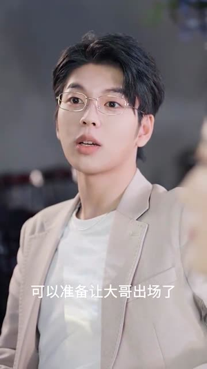 你的朱砂痣（77集）短剧推荐上热门