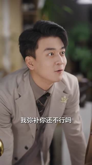 冷漠老公成了悲伤小狗(81集) 冷漠老公成了悲伤小狗(81集)全集一次看完