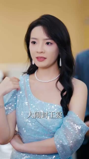 龙啸山河(87集) 龙啸山河(87集)战神短剧推荐