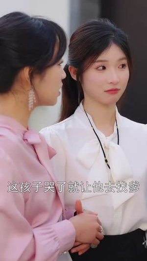 你是迟来的欢喜（78集）精彩短剧来袭