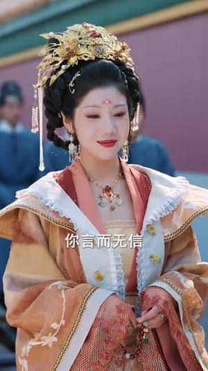 随春且看归何处(44集) 随春且看归何处(44集)在哪里可以看