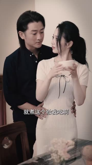 南书知我意(80集) 南书知我意(80集)免费看短剧全集