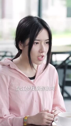 凝望深渊(60集) 凝望深渊(60集)爆款短剧一起追