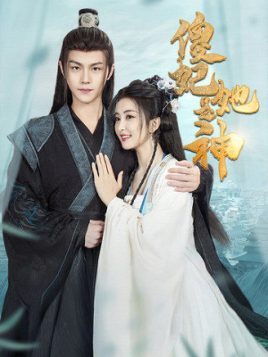 傻妃她是神(69集) 傻妃她是神(69集)好看短剧抢先看