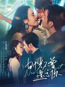 时光不曾遗忘你(100集) 时光不曾遗忘你(100集)好看又上头短剧