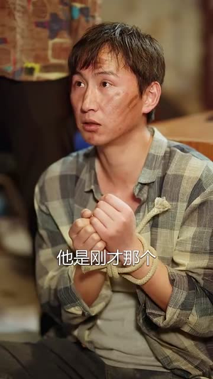 闪婚50岁（95集）精彩短剧后续