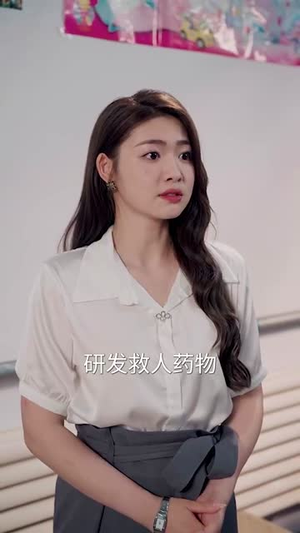 女总裁的回乡大作战(80集) 女总裁的回乡大作战(80集)推荐好短剧