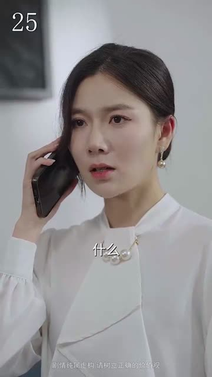 女掌门的赤胆护花使(80集) 女掌门的赤胆护花使(80集)免费短剧就是爽