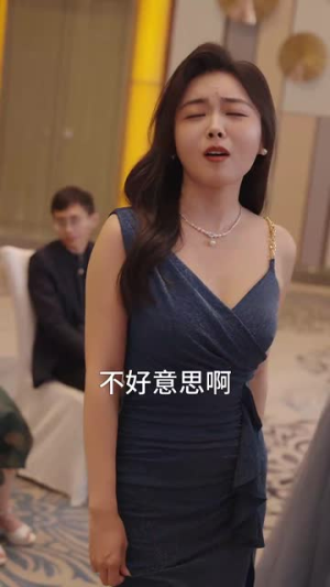 偏爱(32集) 偏爱(32集)一起追短剧吧