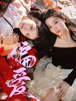 偏爱(55集) 偏爱(55集)短剧全集免费看