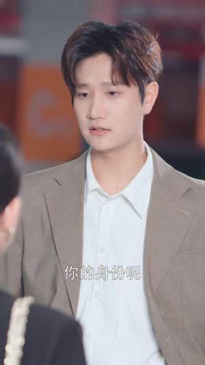 闪婚后我和老公都不装了（36集）每日分享短剧