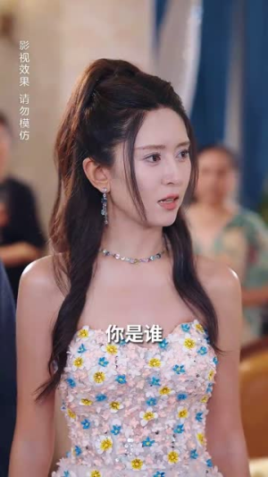 离婚后前妻惊艳全球（69集）女主谁演的