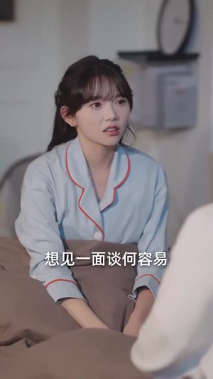 闪婚后,夫人她气运爆棚(100集) 闪婚后,夫人她气运爆棚(100集)在哪里看