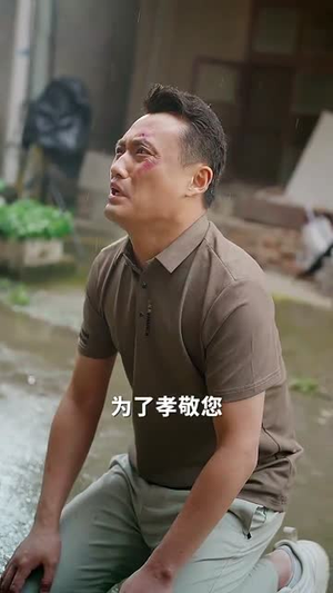 奇葩兄长(53集) 奇葩兄长(53集)免费短剧就是爽