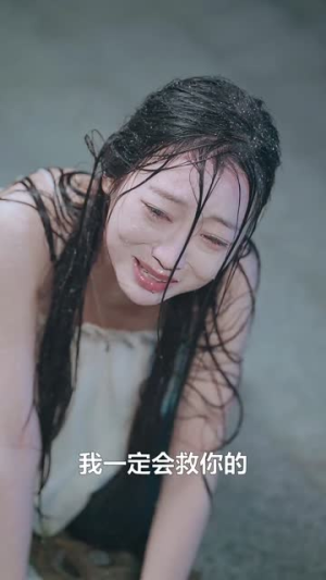 亲亲小甜妻（30集）全集免费