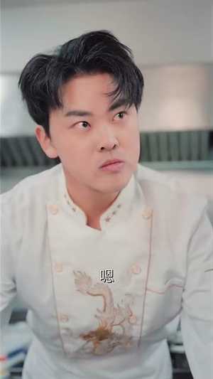 食神之咸鱼翻身(34集) 食神之咸鱼翻身(34集)热播短剧排行榜