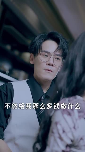 双生（80集）在哪里可以全集