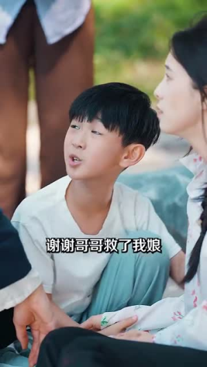 神医从山村开始（99集）短剧太上头了