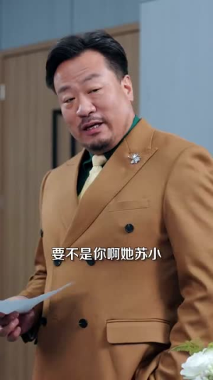 深渊（101集）精彩短剧看不停