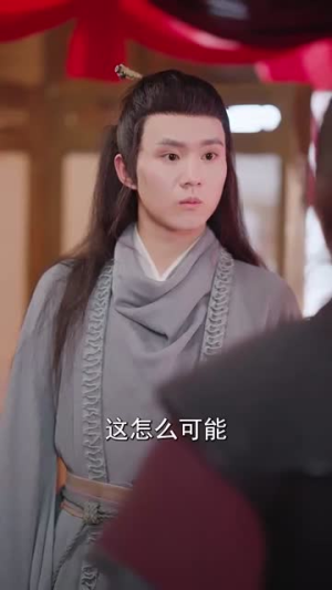 摄政王他念念不忘(38集) 摄政王他念念不忘(38集)热门短剧榜单