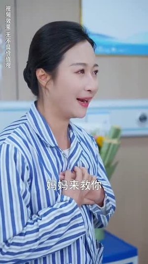 他的爱恰逢其时(80集) 他的爱恰逢其时(80集)热门短剧分享