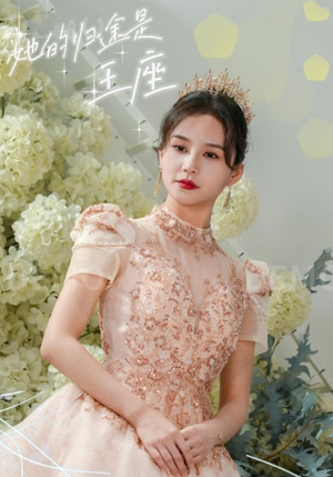 她的归途是王座(30集) 她的归途是王座(30集)网络小短剧